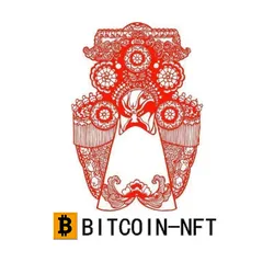Bitcoin Paper-cut #17